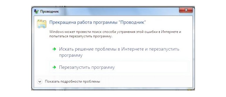 командная