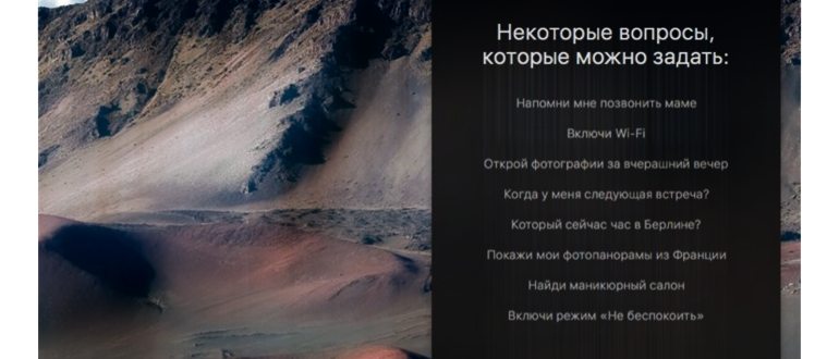 Артур