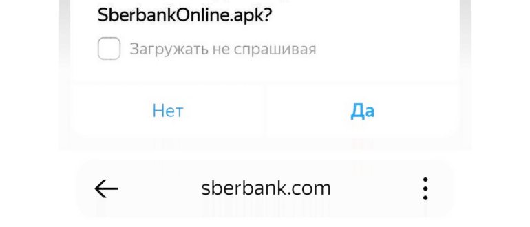 Что Творится со Сбербанком Сегодня • Никакой