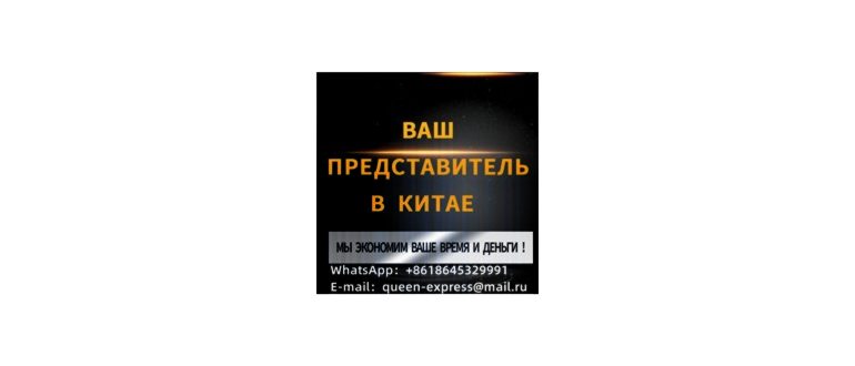 Пластиковая