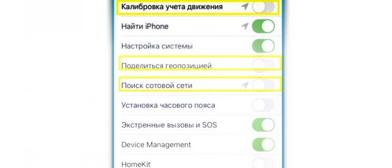 найти