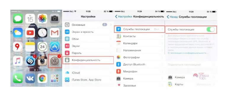 приложение