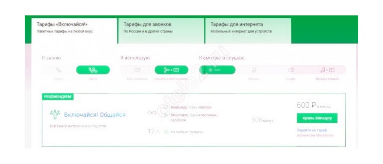 Можно ли платить смартфоном через NFC без