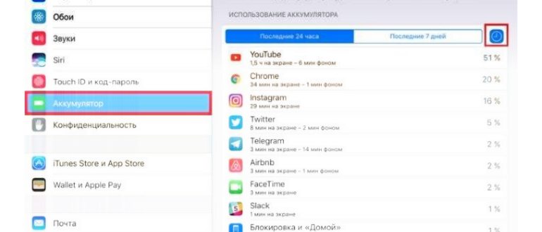 о Использование устройства и родительский контроль