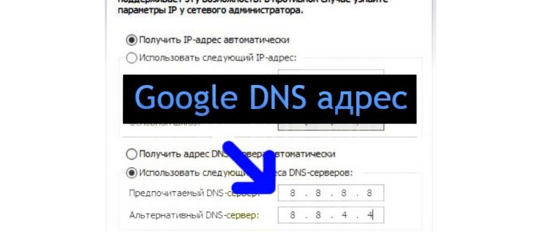 Выбираем Свойства