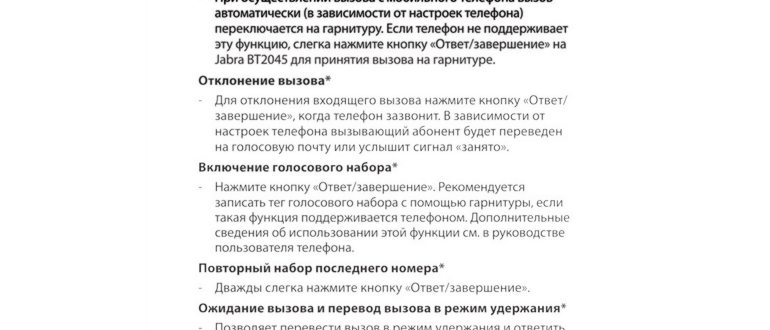 РУКОВОДСТВО ПОЛЬЗОВАТЕЛЯ