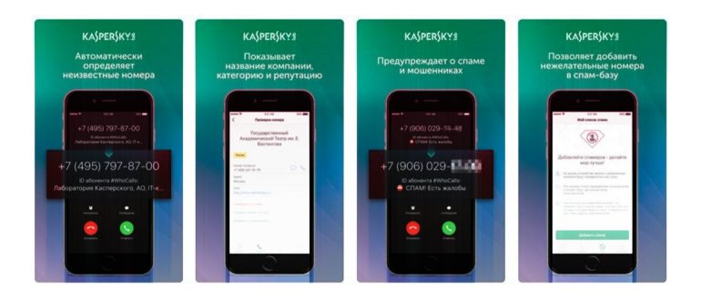 Функцию легко подключить у любого