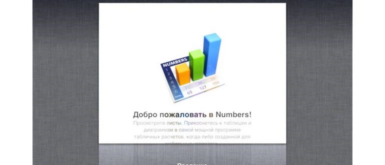 GPS трекеров для