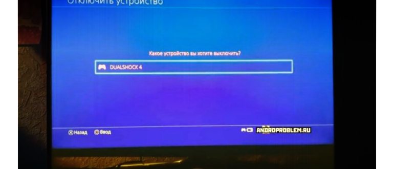 ShockPad: PC Remote Play
