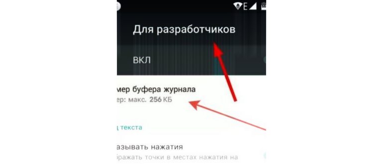Ищем настройки