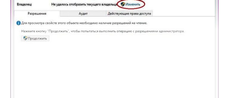 Удаление файлов на