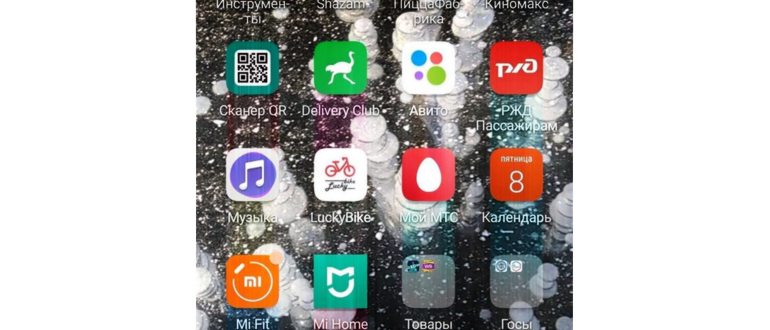 Как выйти из аккаунта Гугл на