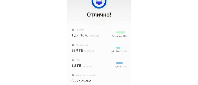 Где Android хранит установленные