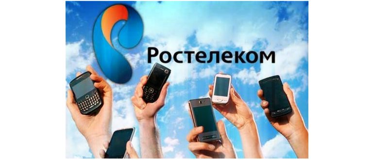 Интернет