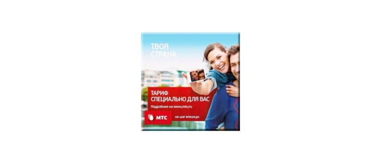 Тариф
