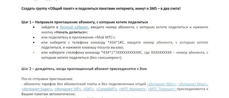 Преимущества