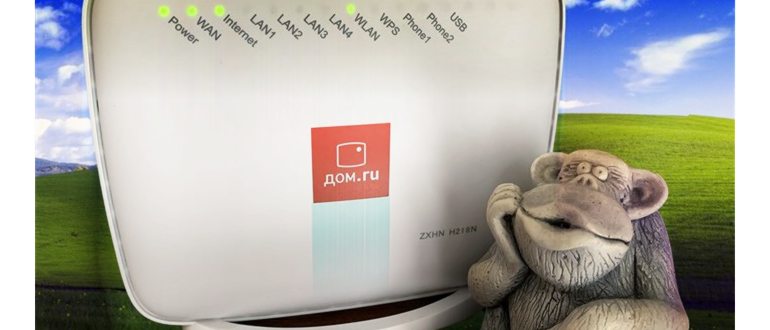 Что будет, если нажать кнопку WPS на