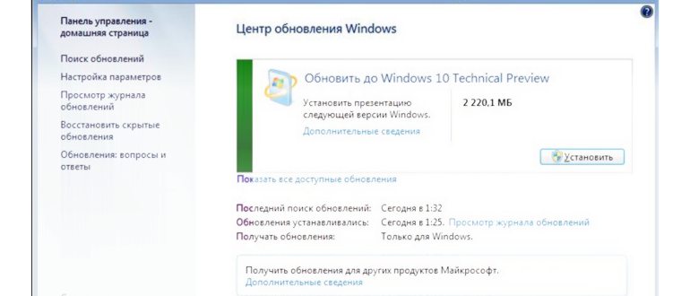 Что можно удалить из папки Windows. Временная
