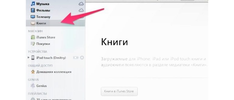 Ошибка