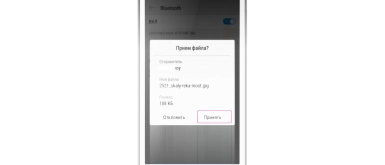 как подключить смартфон к компьютеру через