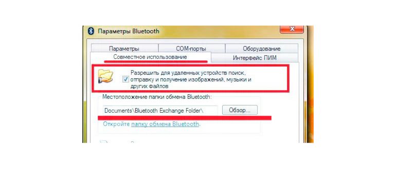 как подключить смартфон к компьютеру через
