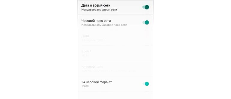 Как обойти блокировку Инстаграм в 2024