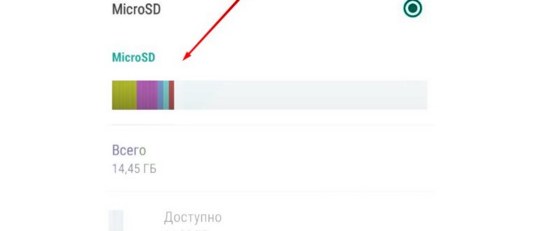 Информация о