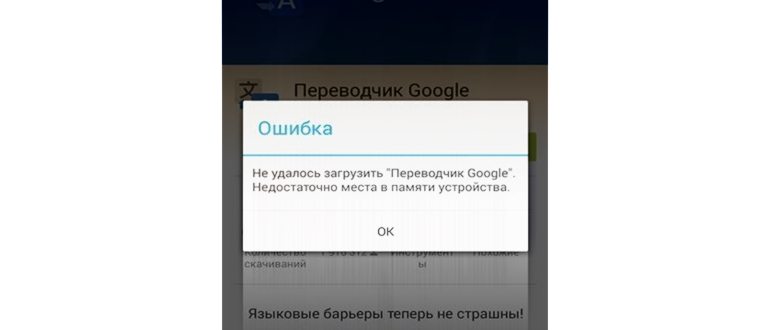 Список установленных