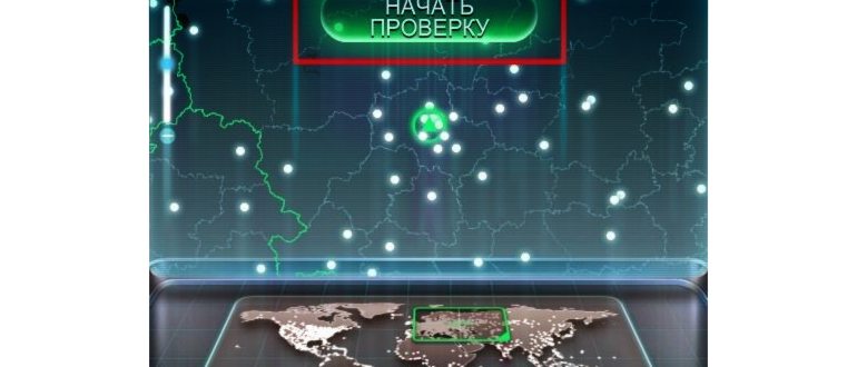 Доступ к