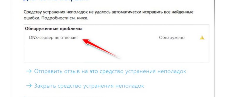 ТВ-приставка