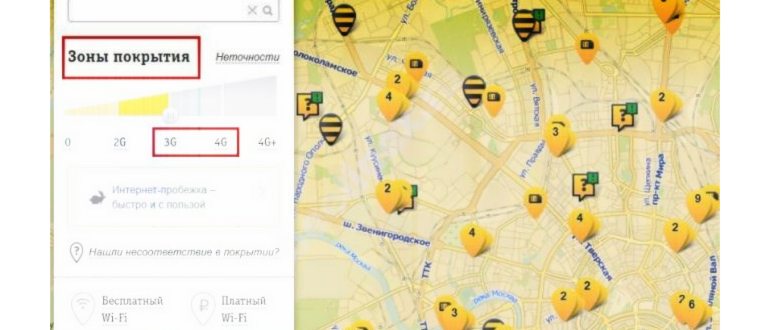 Тинькофф Мобайл