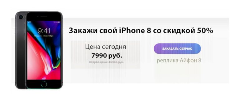 iPhone - самый лучший гаджет всех времен