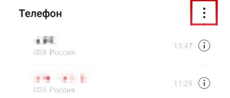 Как продавать смартфон максимально выгодно и не
