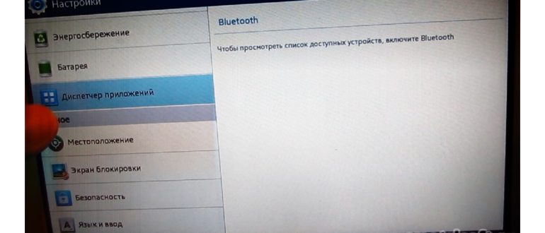 остановка play