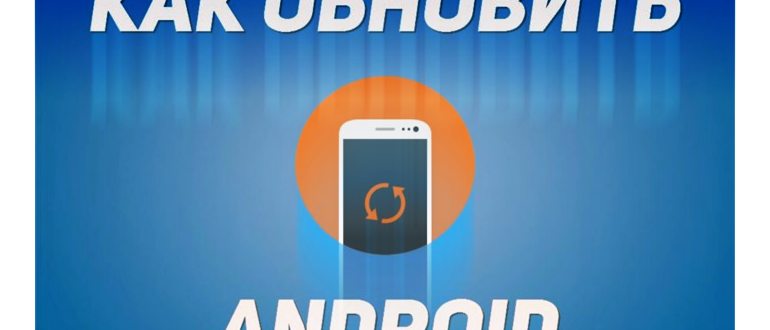 Как удалить приложение через