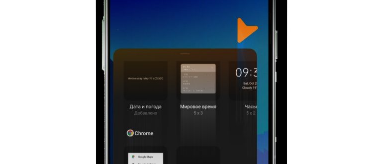 MagicWidgets