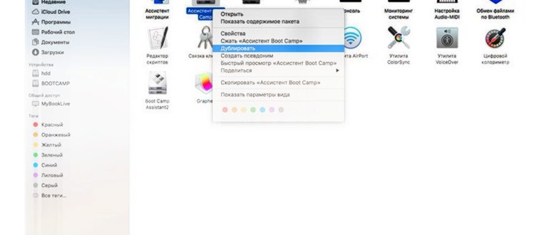 Windows на