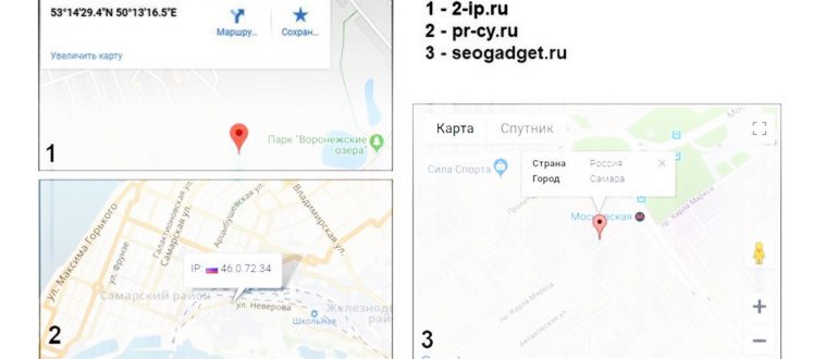 Определить местонахождение по номеру