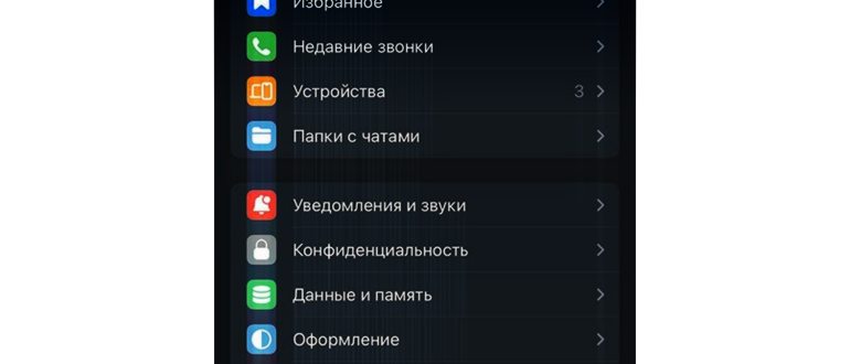 троеточие - кнопка для настройки меню