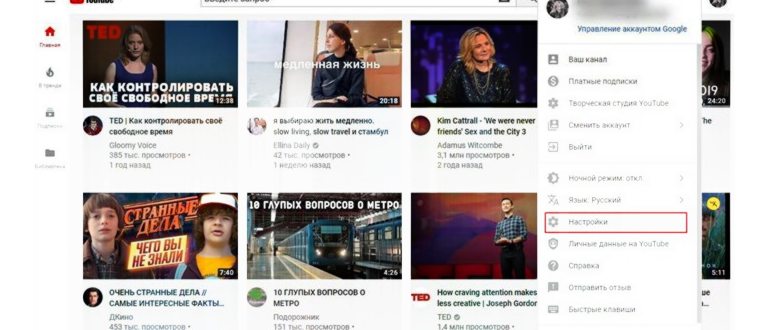 Канал