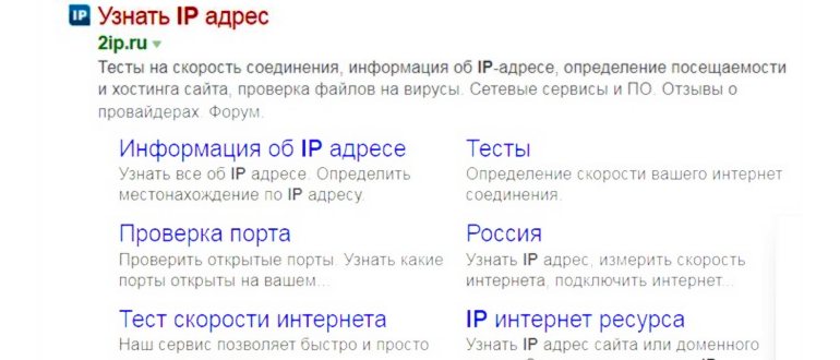 Переход в