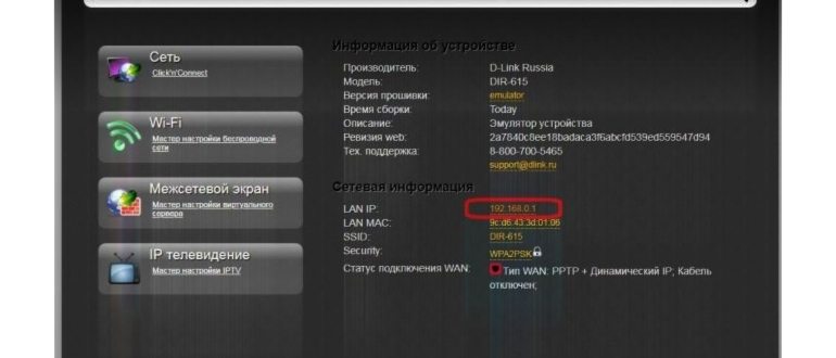 Яндекс