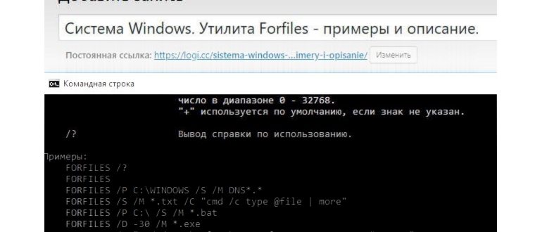 Горячие клавиши Windows 10 - список самых