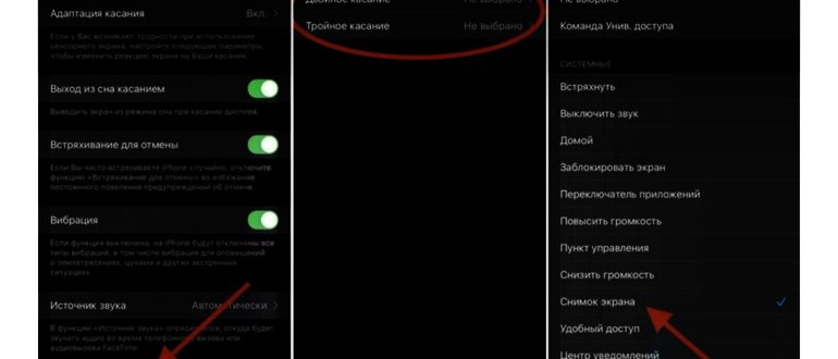 6. обновить липкий