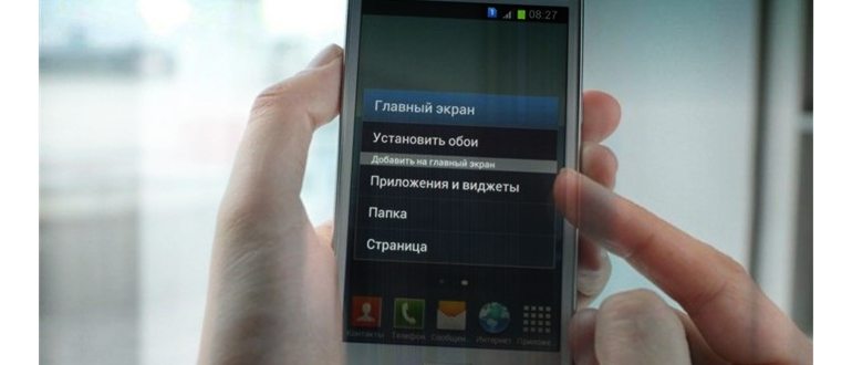 Что такое Smart Lock на