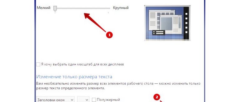 Программа