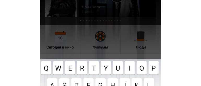 Как сделать из Андроида Айфон: лучшие программы с