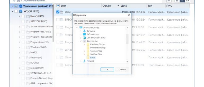 Откат Windows 11 до Windows