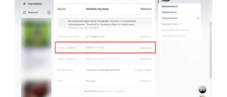 Как Узнать Номер Кошелька на Юмани с Телефона /