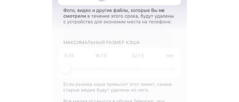 Как скачать кино на iPhone или